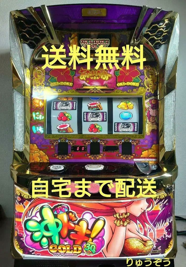 パチスロ実機 S沖ドキゴールド30 ラブリーガール 不要機付 - メルカリ