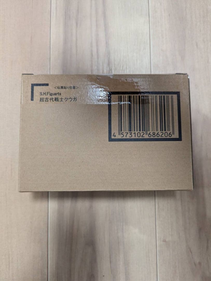 S.H.Figuarts（真骨彫製法）超古代戦士クウガ 新品未開封品 輸送箱未開
