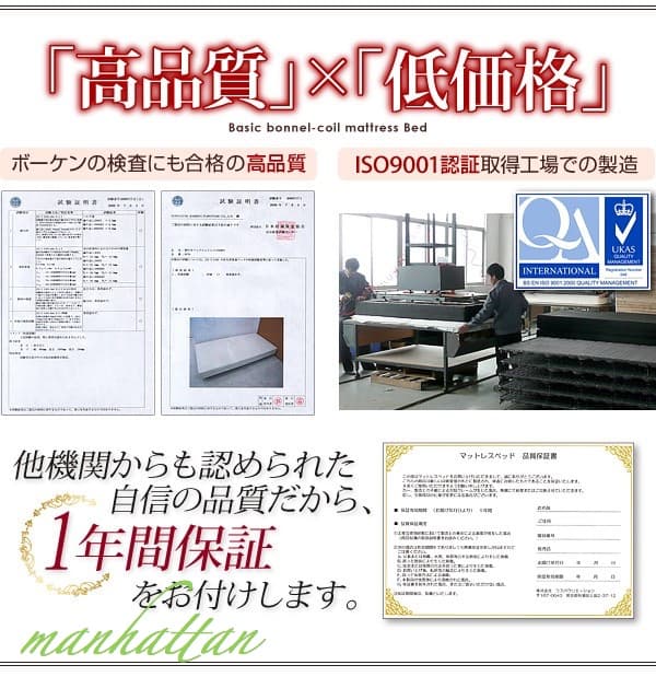 マットレスベット シングルサイズ シングルベッド 北欧 脚22cm