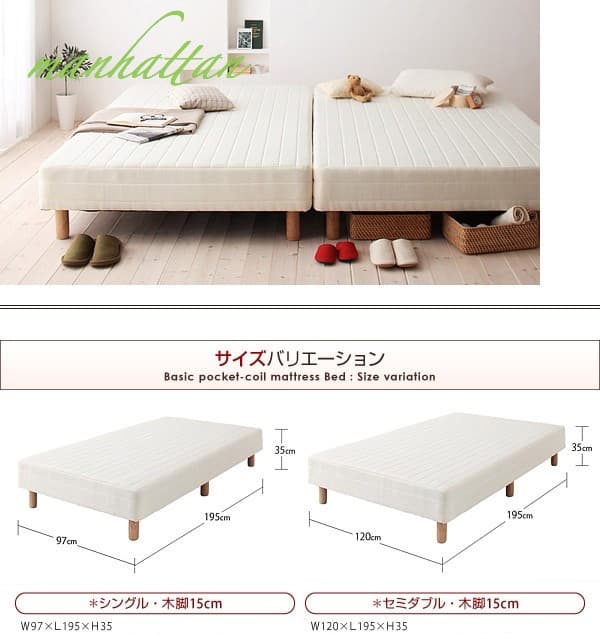 マットレスベット シングルサイズ シングルベッド 北欧 脚22cm