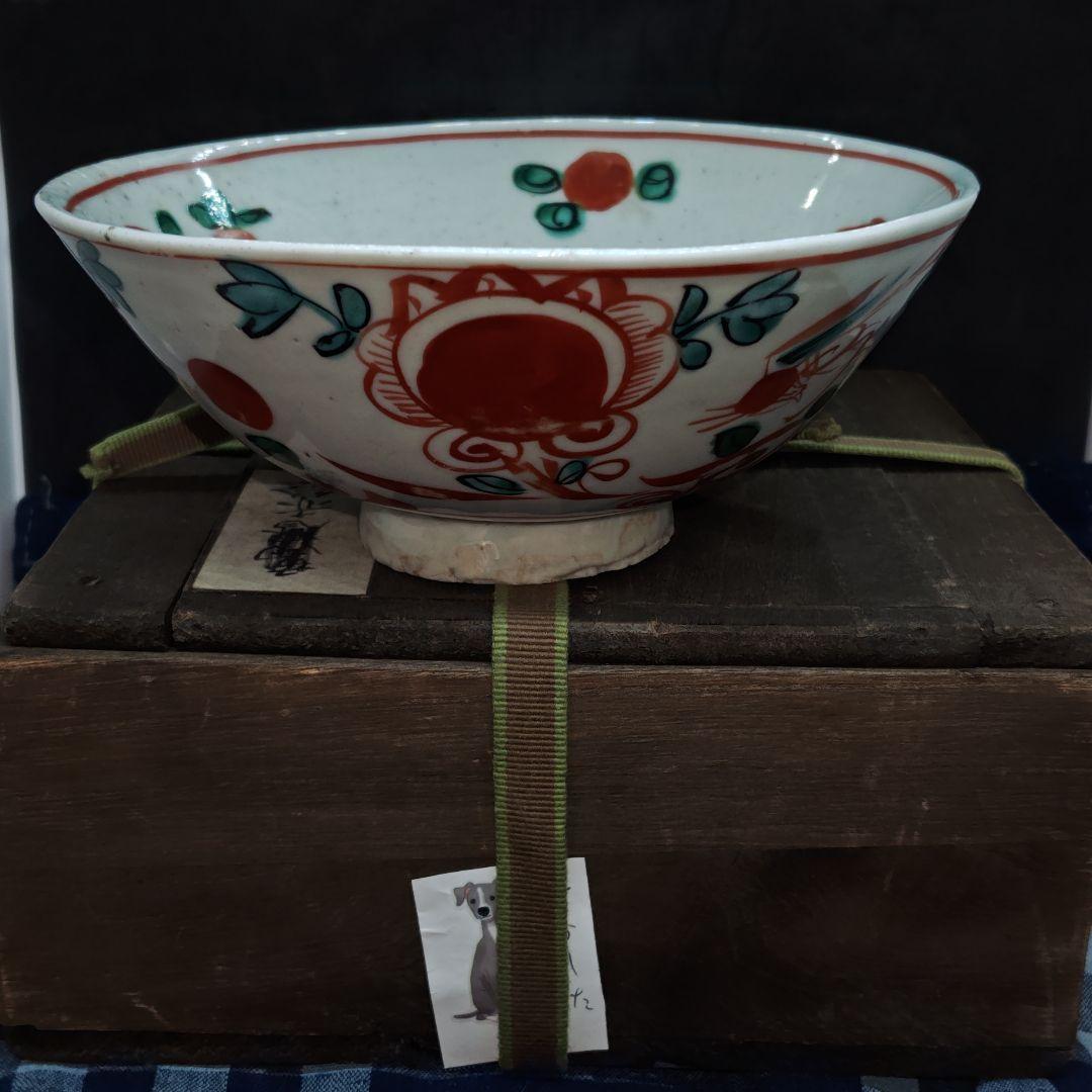 呉須赤絵、赤花弁草花魁文鉢(茶碗、元箱、包み布付) - メルカリ