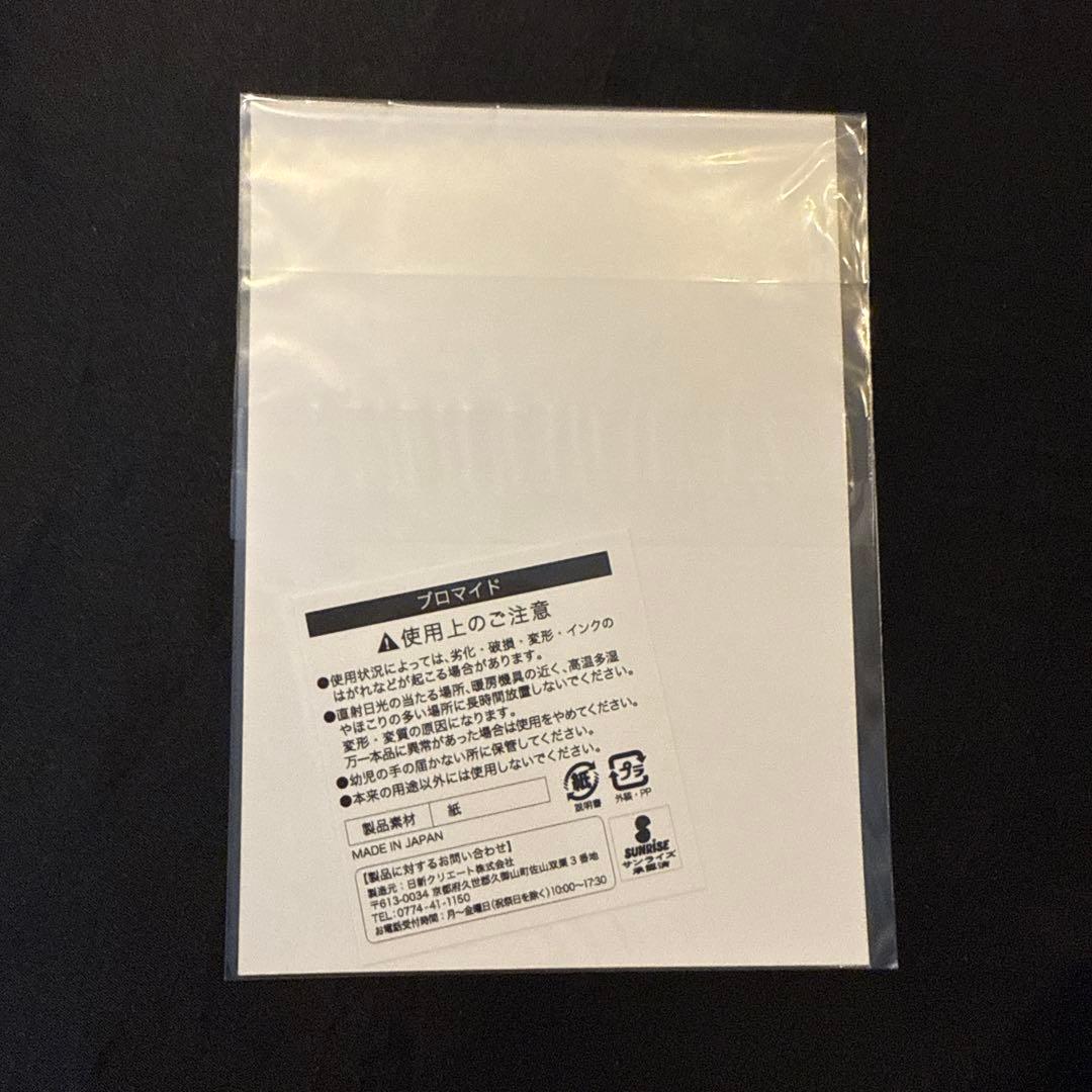 アイカツ ！ オフィシャルストア限定 ブロマイド 紫吹蘭 私服 - メルカリ