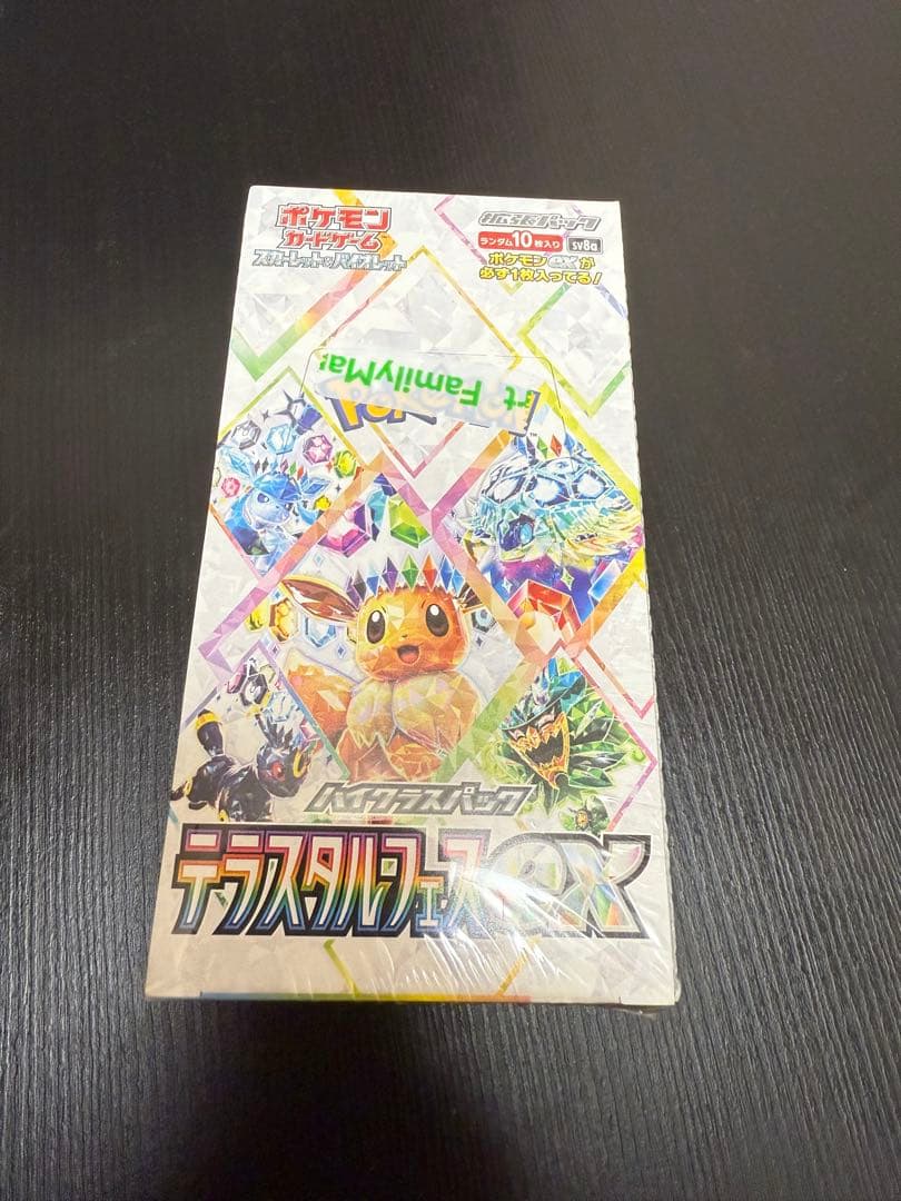 ポケモンカードゲーム テラスタルフェス　シュリンク付き