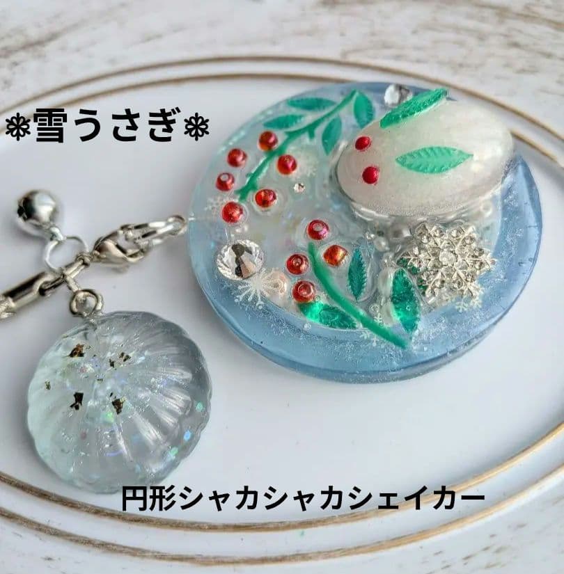 ハンドメイド】❅氷のお盆に乗った雪うさぎ❅ シャカシャカレジン