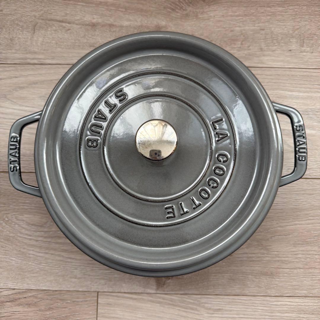 STAUB LA COCOTTE 24cm グレー