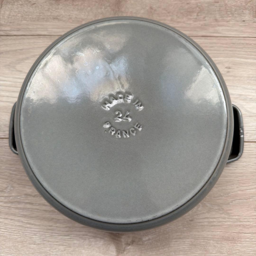 STAUB LA COCOTTE 24cm グレー