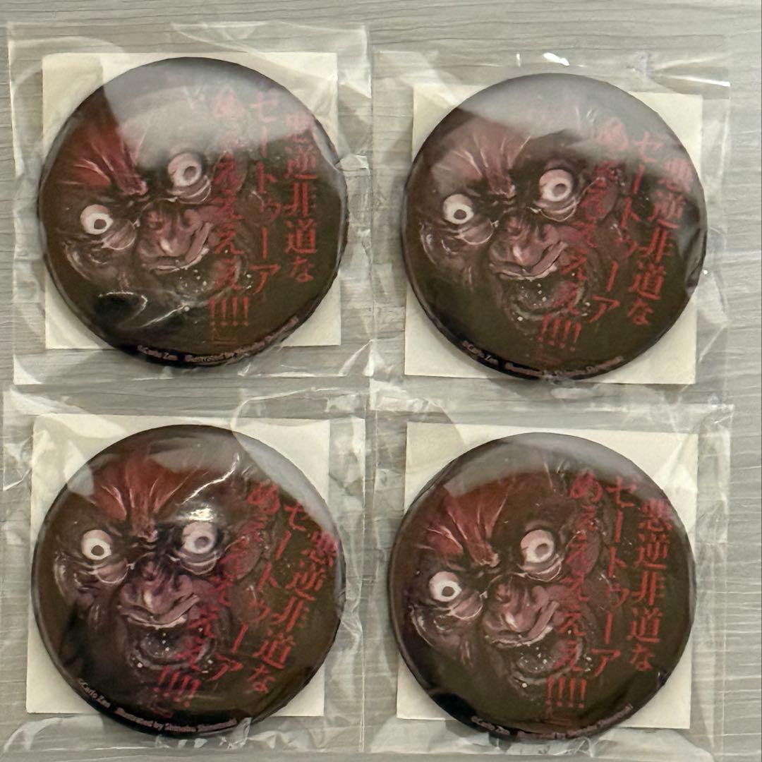 くじ引き堂 幼女戦記 オンラインくじ K.ゼートゥーア中将 缶バッジ ×4