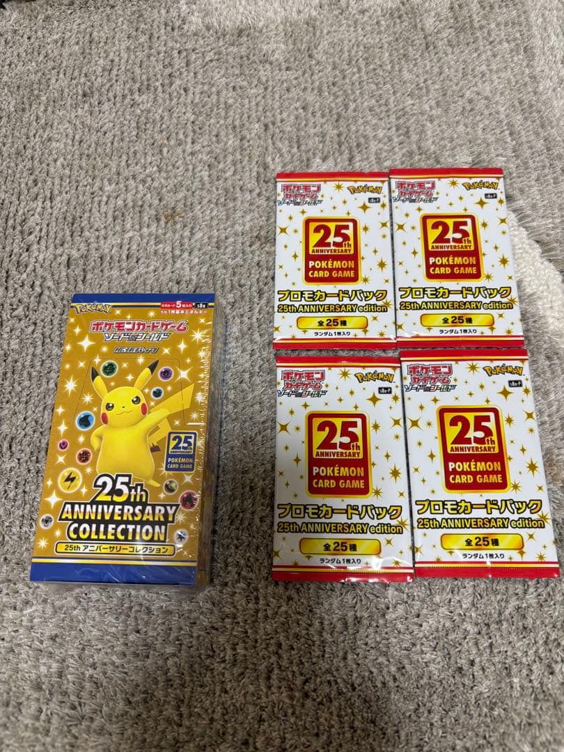ポケモンカード25th アニバーサリーコレクション 未開封box プロモカード付 楽天市場】【プロモ4パック付き】 ポケモンカード box パック 25th