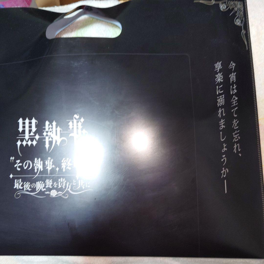 黒執事 2009年開催イベント ノベルティ - メルカリ