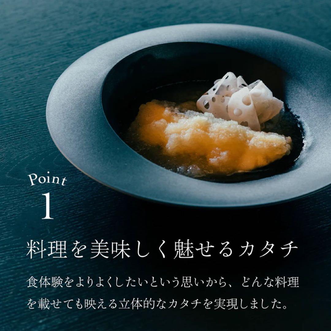 ARAS エイラス　深鉢ロッカク中小2セット　平皿ロッカク大中小　2セット