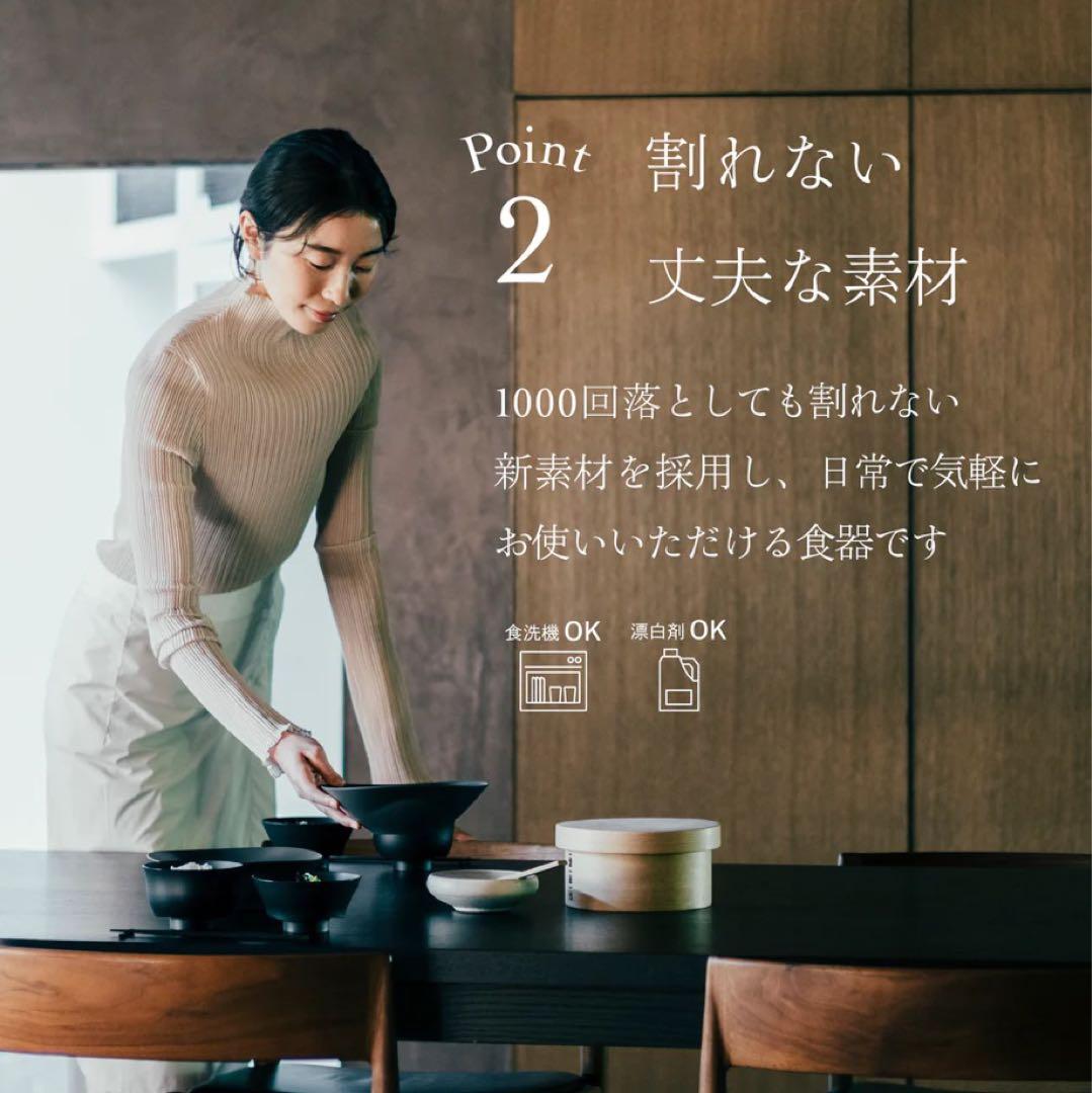 ARAS エイラス　深鉢ロッカク中小2セット　平皿ロッカク大中小　2セット