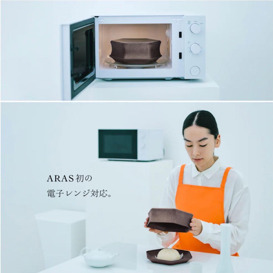 ARAS エイラス　深鉢ロッカク中小2セット　平皿ロッカク大中小　2セット