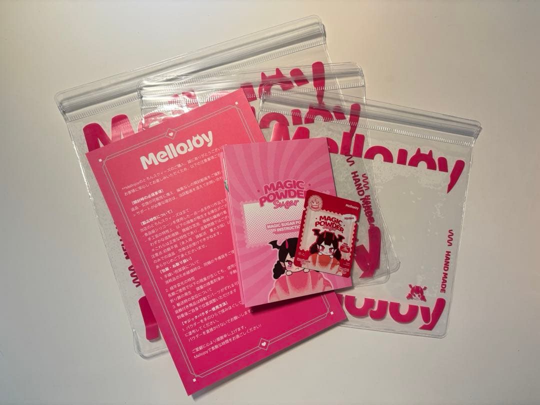 R*y様 新品未開封 メロジョイ キングオブバーガー 3個 マジック