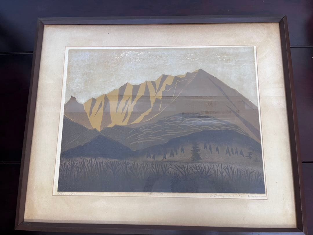 版画家 長谷川富三郎 大山 額縁 無弟 - メルカリ