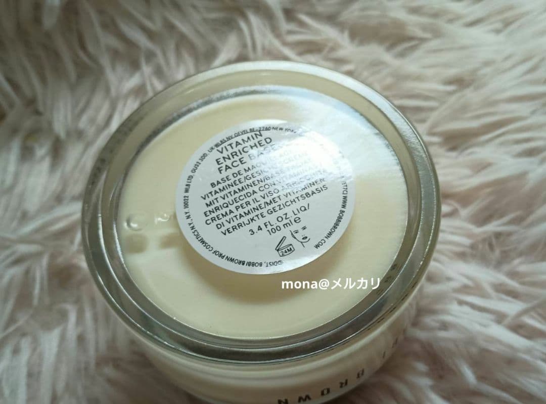 ボビイブラウン ビタエンリッチド クリーム＆フェイスベース 100ml