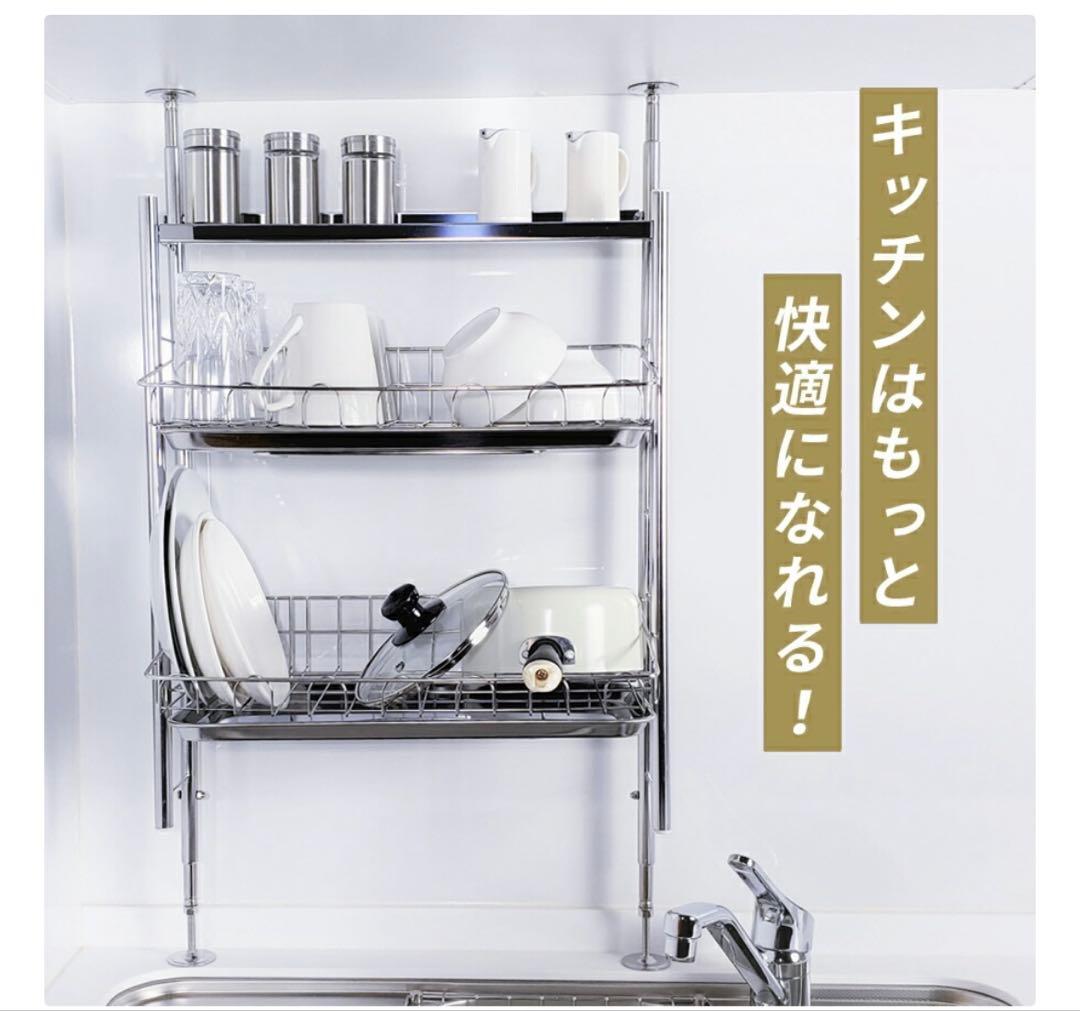 TUBASAN 燕三条　ステンレス 水切りラック