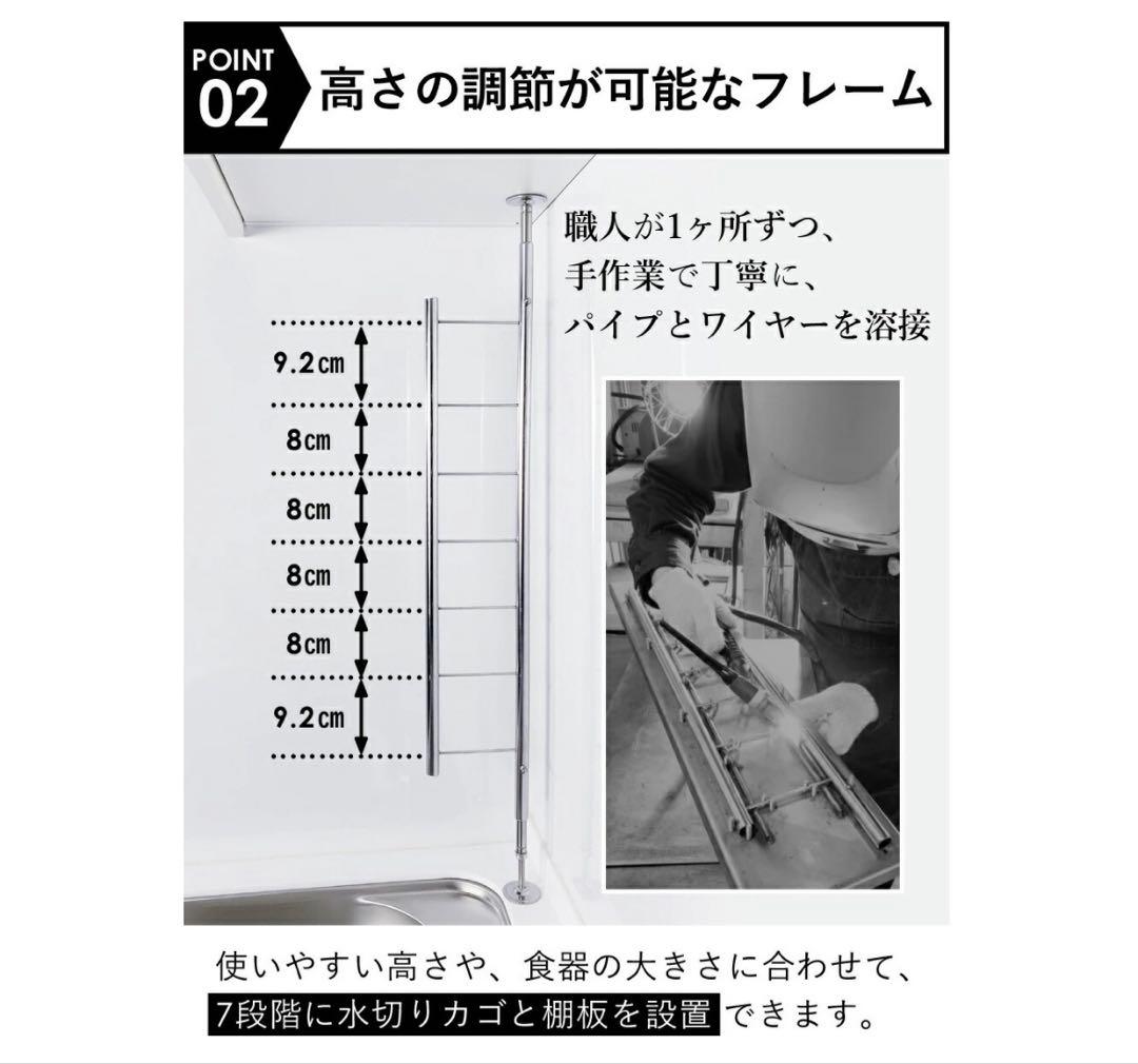 TUBASAN 燕三条　ステンレス 水切りラック