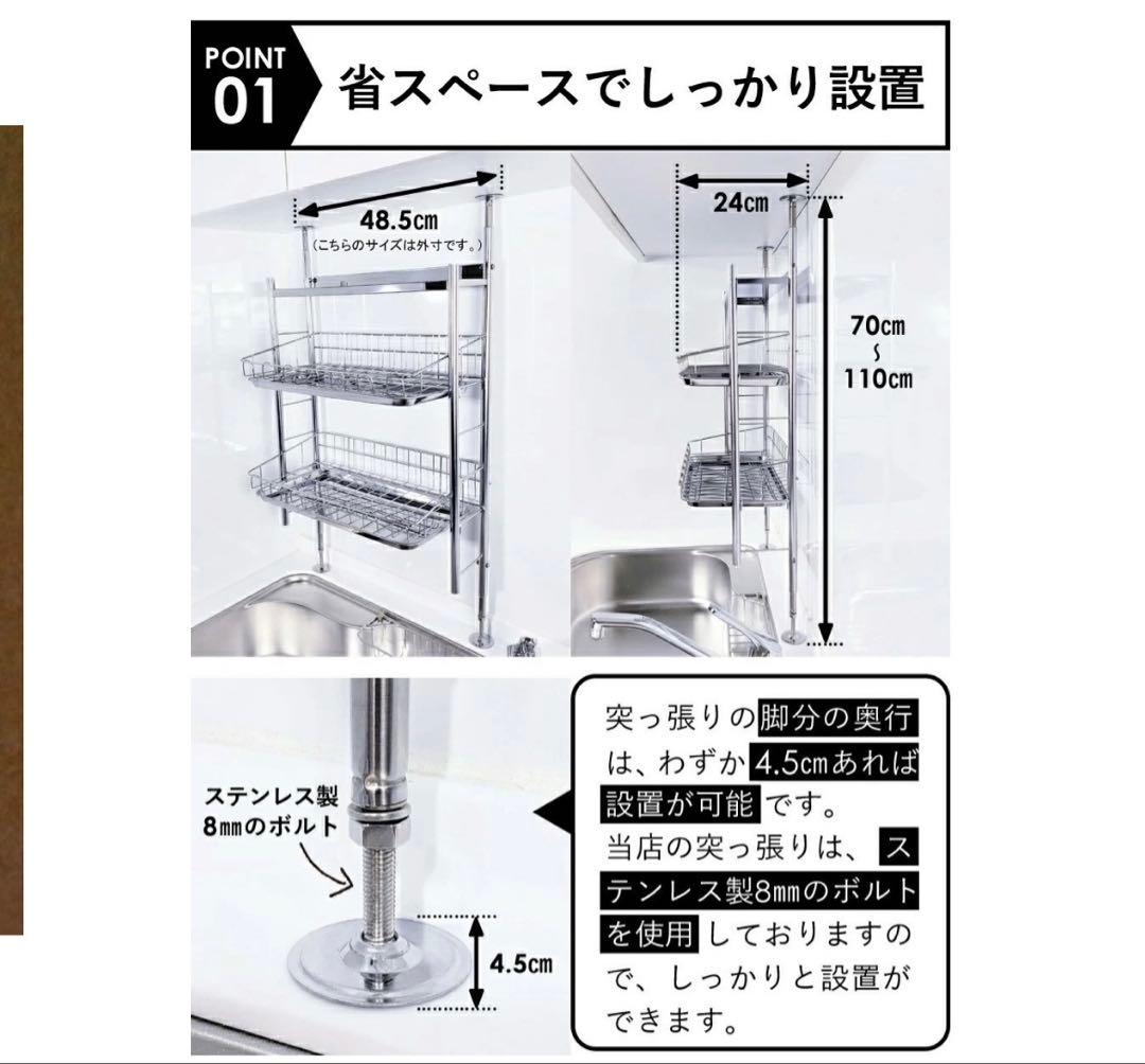 TUBASAN 燕三条　ステンレス 水切りラック