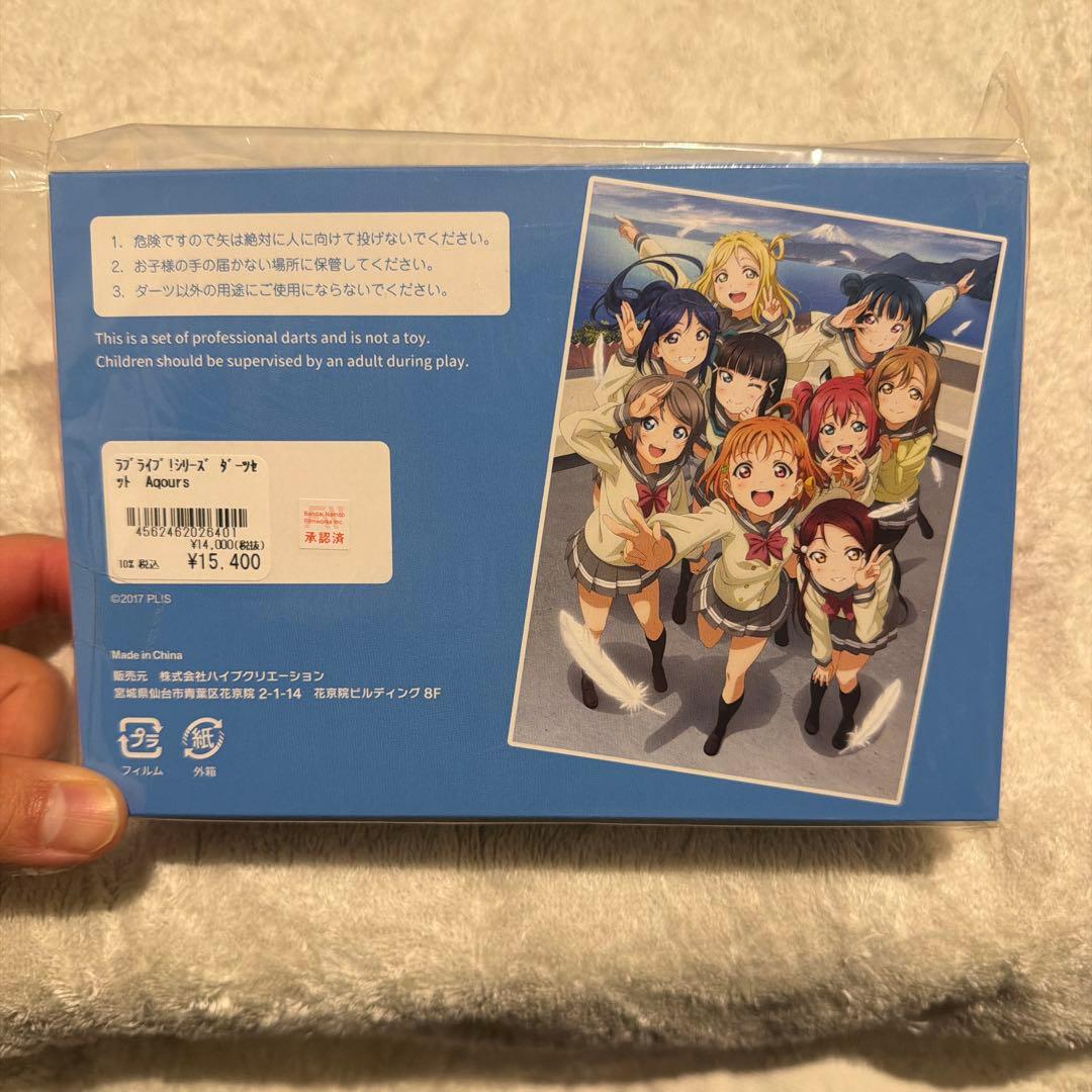 ラブライブ！シリーズ ダーツセット（Aqours）　(ダーツ バレル)