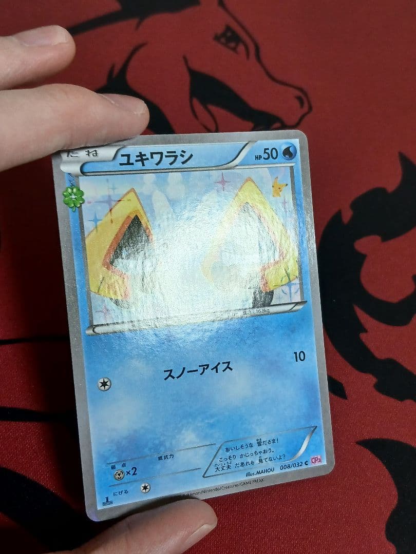 cp3　XY　ポケキュンコレクション　まとめ売り