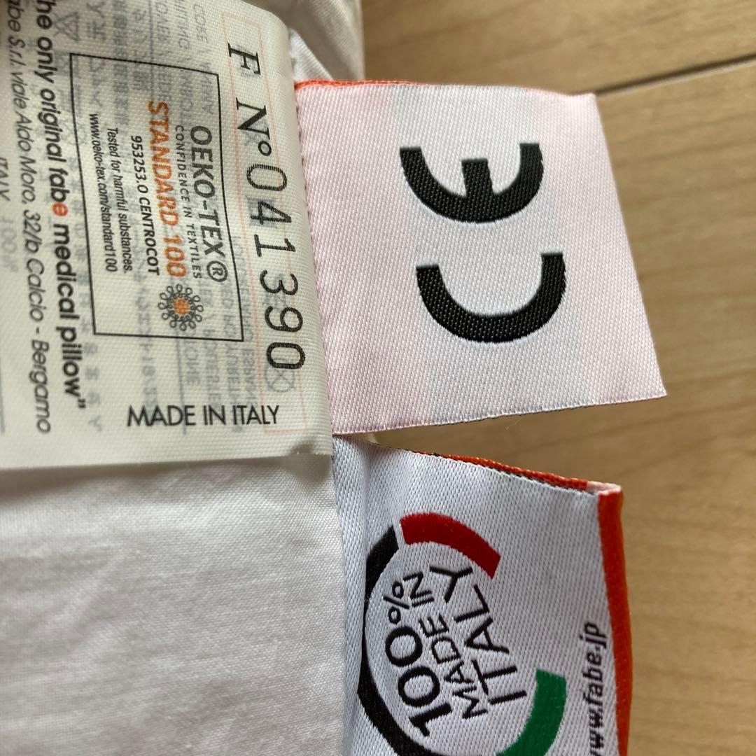 枕 寝具 メディカル枕 通販生活 ピロー