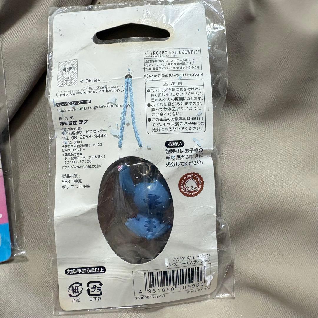 キュージョン スティッチ ローズオニールキューピー 根付けストラップ