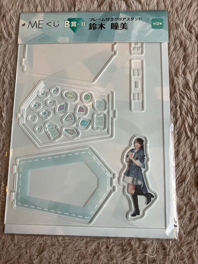 鈴木瞳美　ノイミー　アクスタ　コンプ 新品未開封