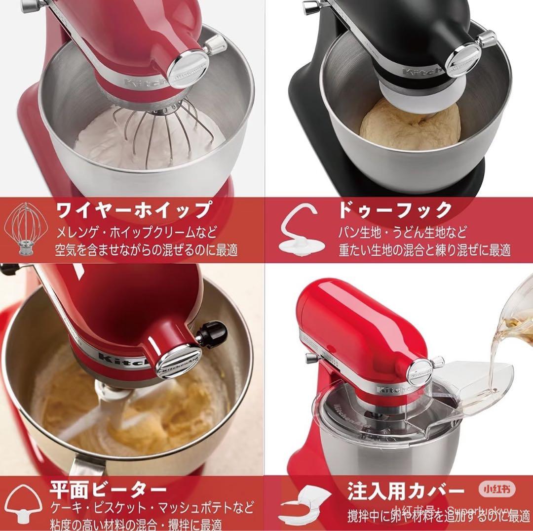 KitchenAid KSM160 スタンドミキサー 白 - メルカリ