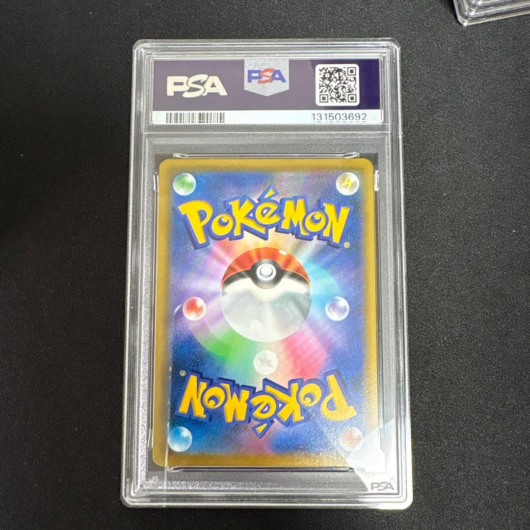 【PSA10】ピカチュウ　s1 127/414 スタートデッキ100