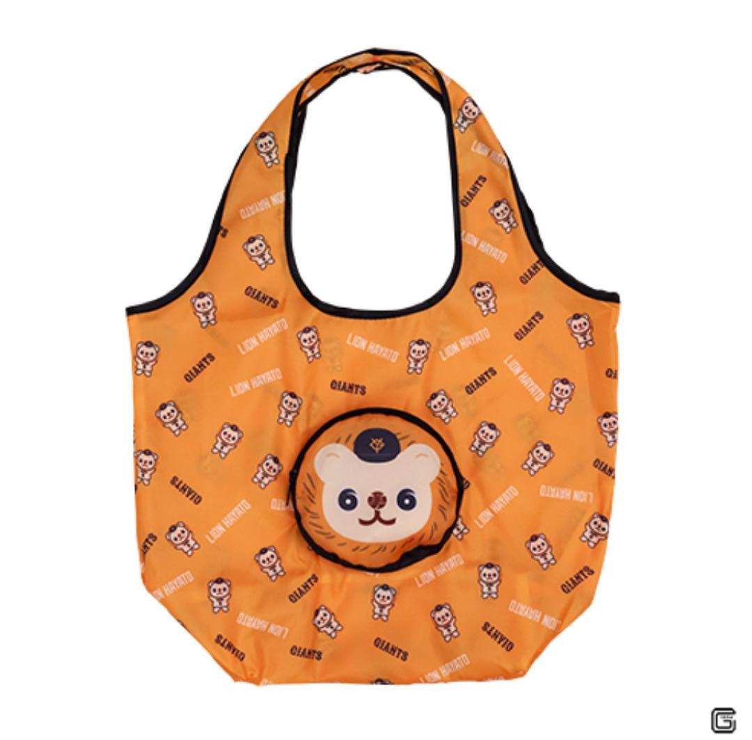 ジャイアンツ エニマイくじ ライオンハヤト B～E賞 4点セット☆