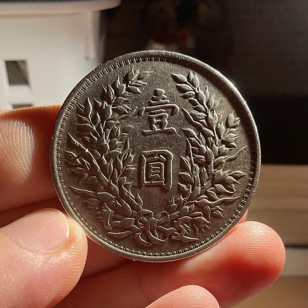 ★本物保証★ 銀貨 袁世凱 三年銀貨 AU状態￼ 中華民国 銀貨 中国