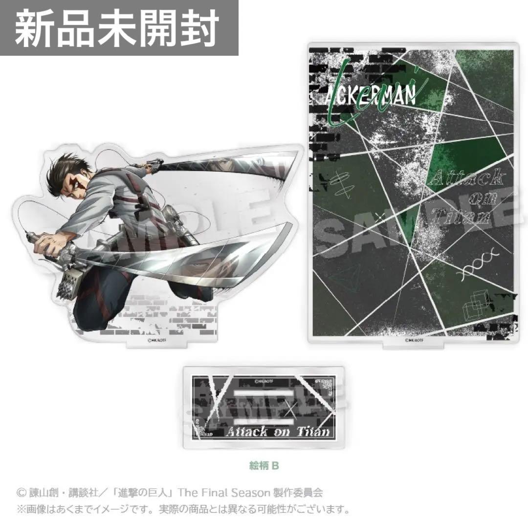 TVアニメ『進撃の巨人』ジオラマ風アクリルスタンド_リヴァイ 進撃の