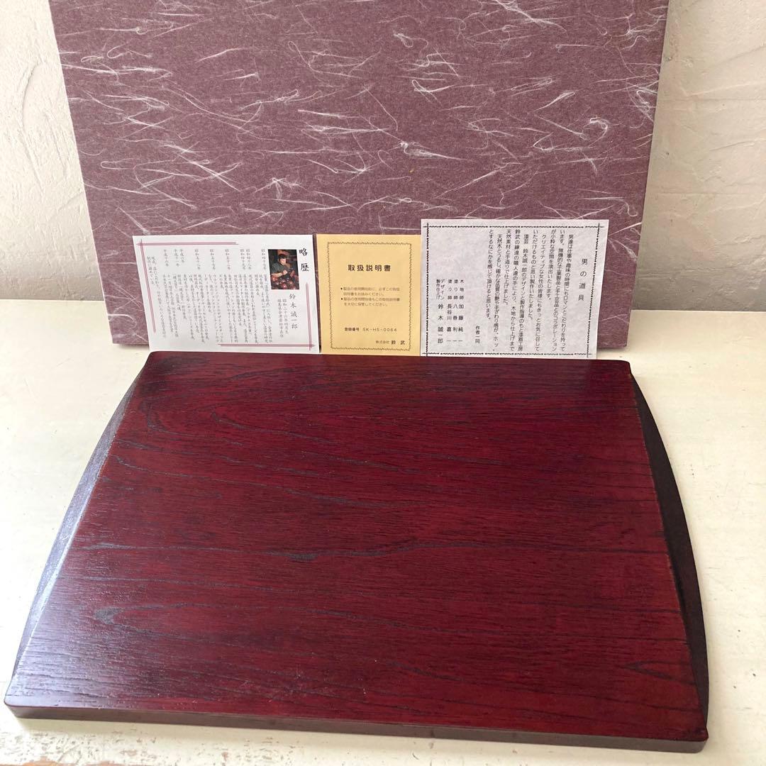 新品 未使用 紅布着 鈴木誠一郎作 会津塗 会津塗漆器 うるし塗り お盆