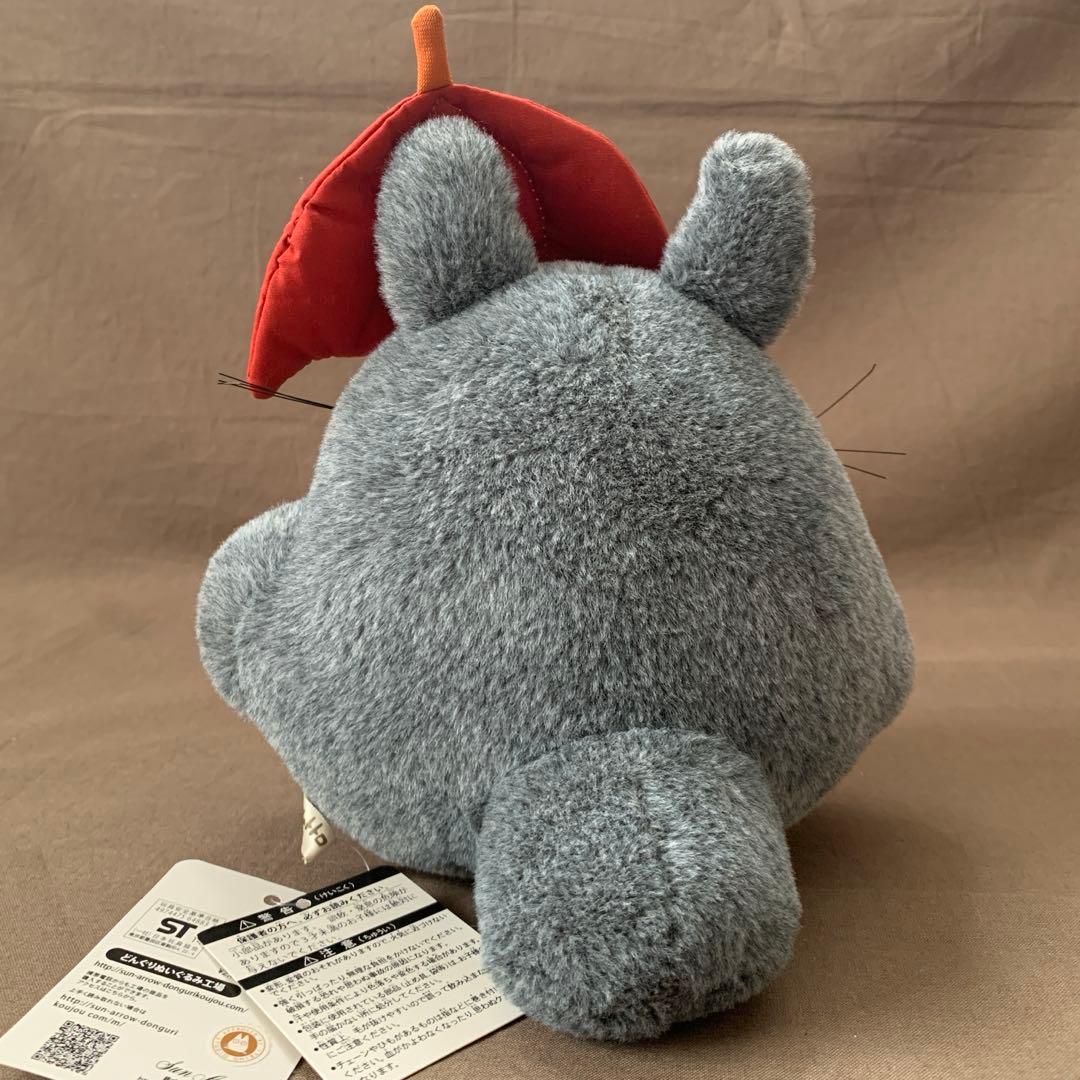 1773]となりのトトロ ふんわり 大トトロ・笑い(傘持ち)M ぬいぐるみ