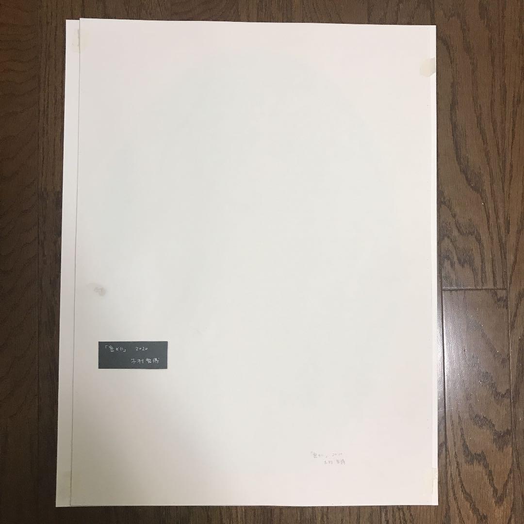 ★木村智博「密かに」アクリルガッシュ 色鉛筆 鉛筆　マット付き