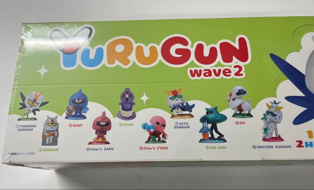 ゆるガン ウェーブ2 未開封1ロット10個入り