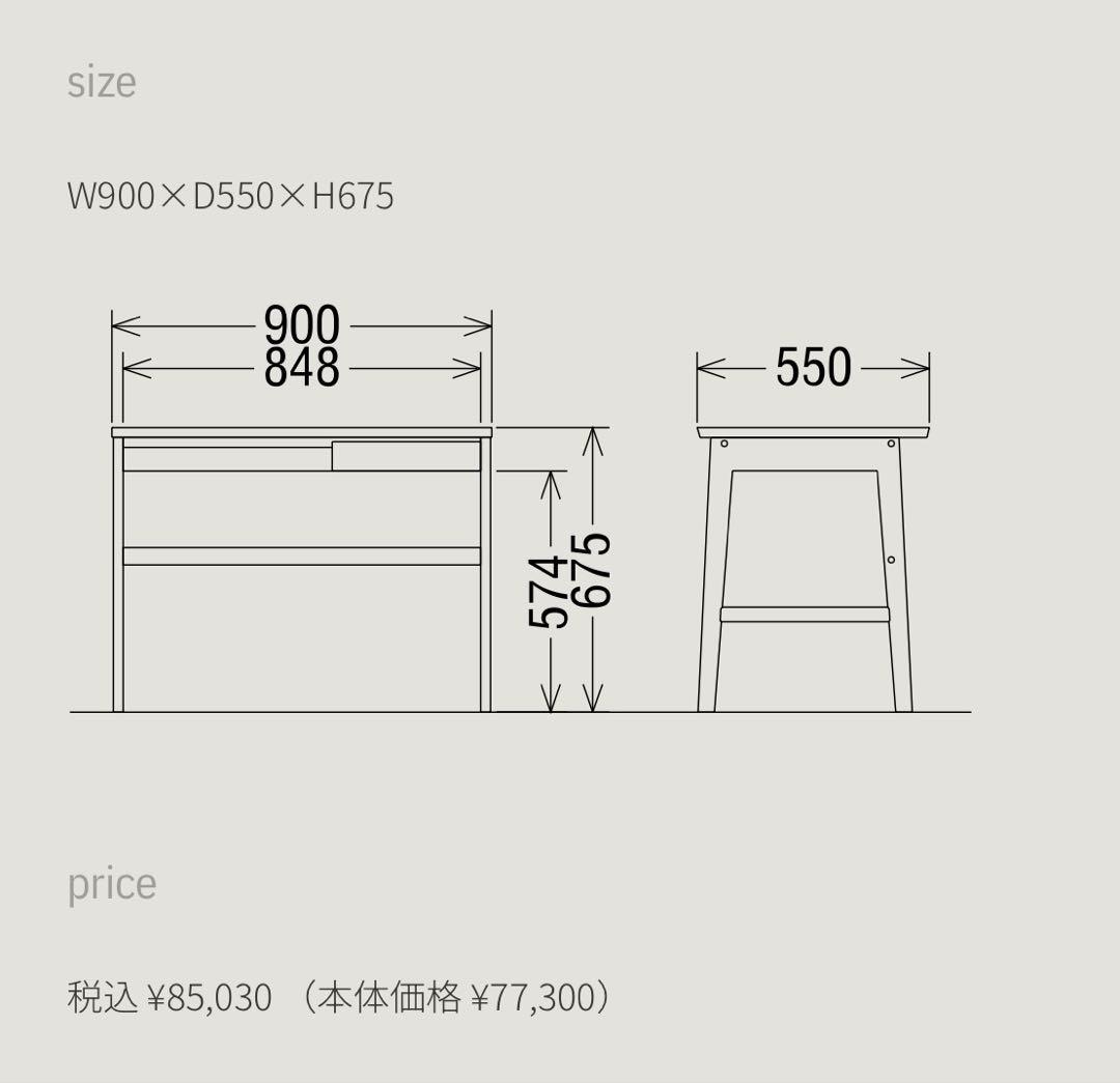 【カリモク60】デスク、引出し付き、ウォールナット色【キハダ お取り置き】