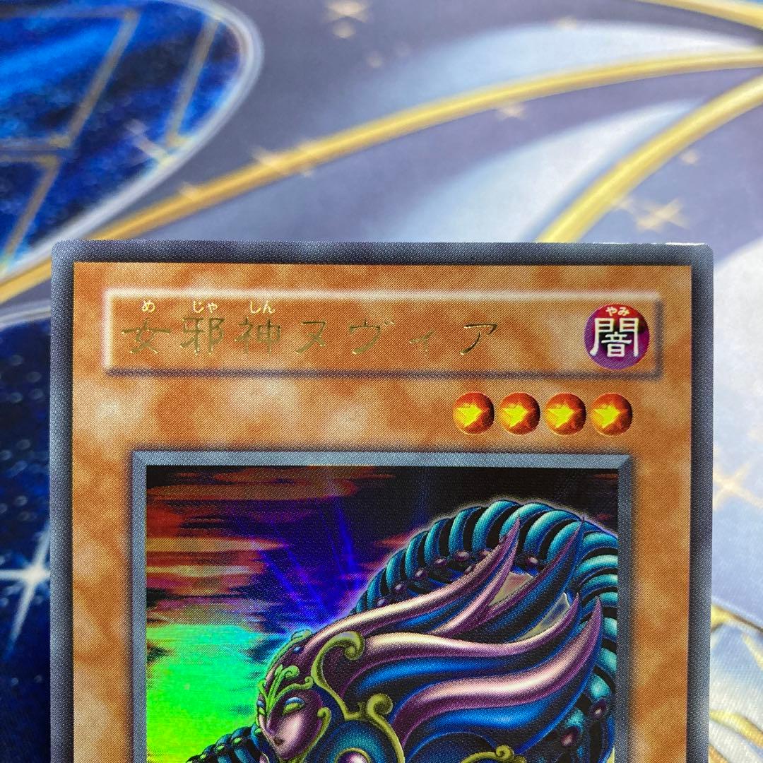 遊戯王カード 二期】女邪神ヌヴィア - メルカリ