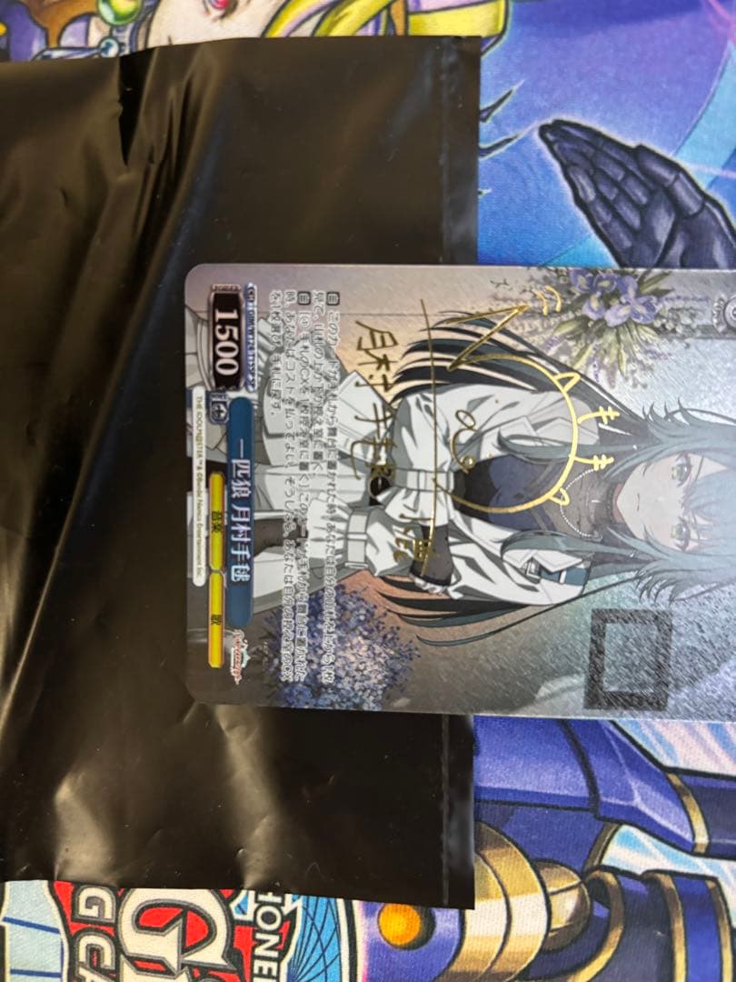 一匹狼月村手毬 SP ヴァイスシュヴァルツ