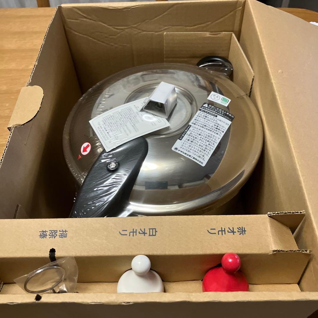 アサヒ軽金属 ゼロ活力鍋 パスカルL 5.5L