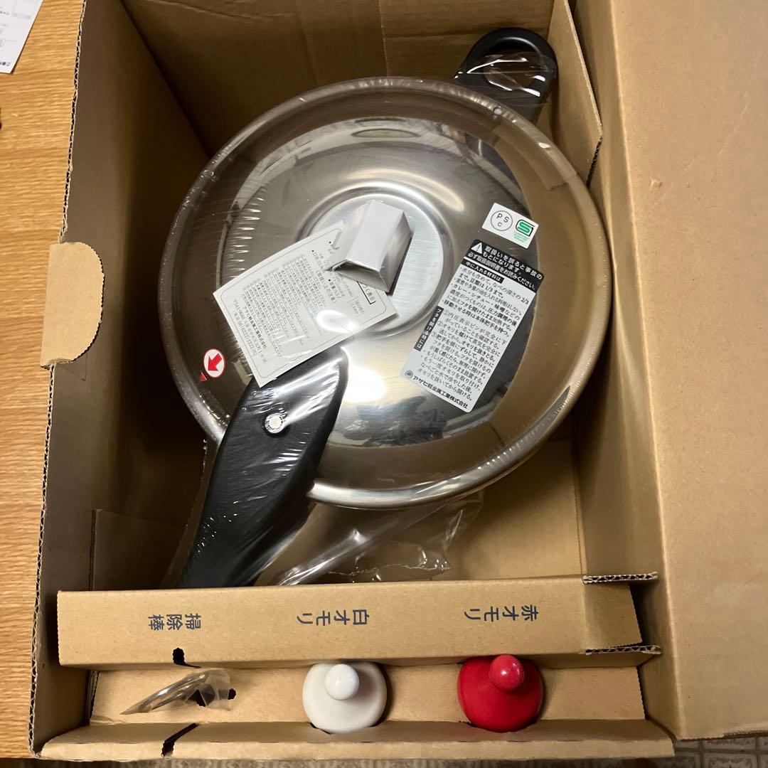 アサヒ軽金属 ゼロ活力鍋 パスカルL 5.5L