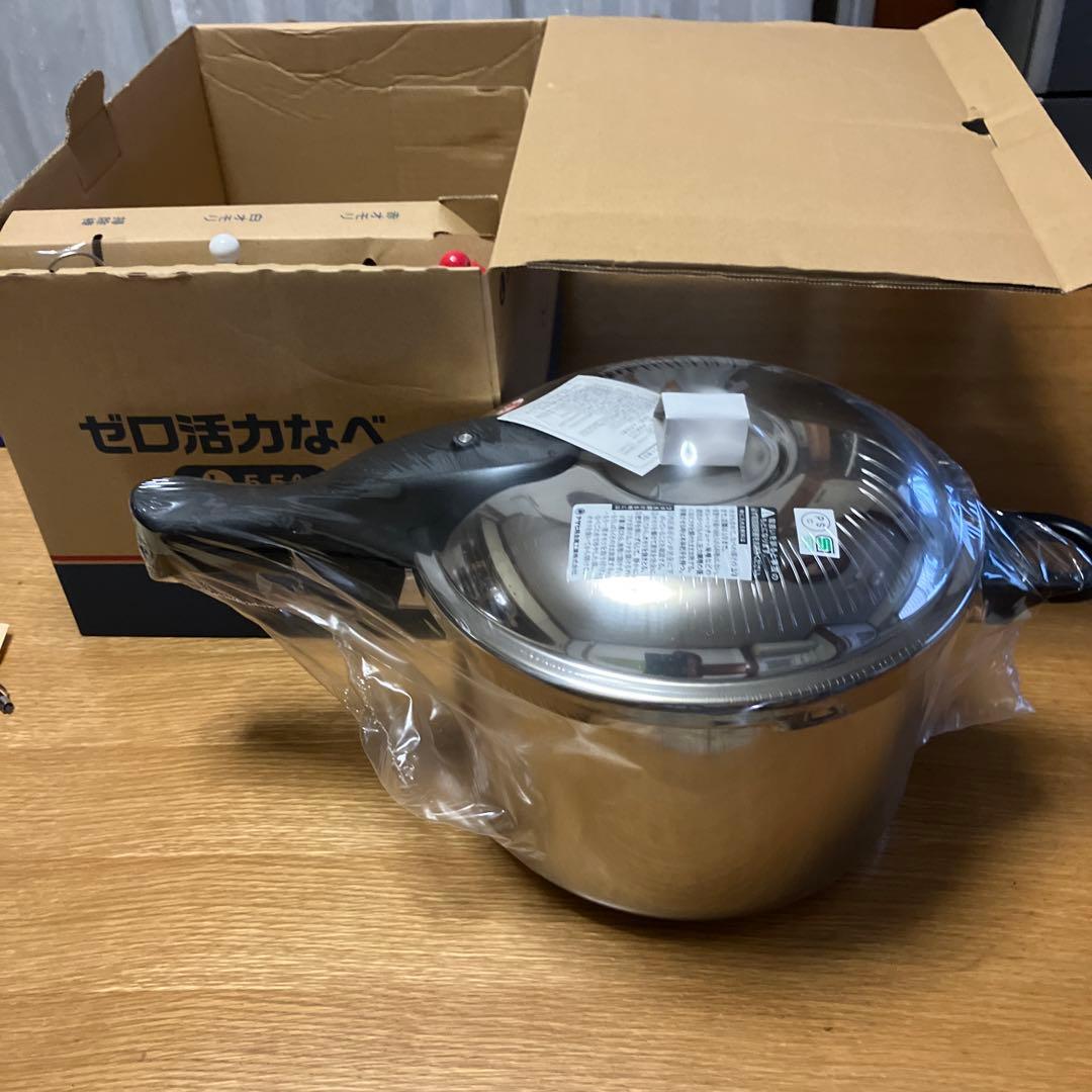 アサヒ軽金属 ゼロ活力鍋 パスカルL 5.5L