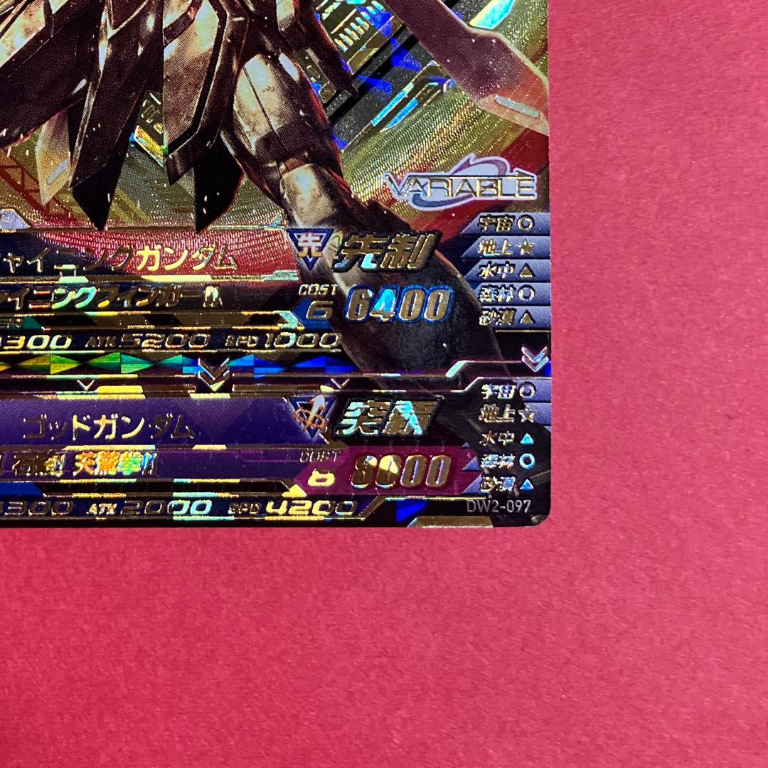 美品　ガンダムトライエイジ　PARA　シャイニングガンダム、ゴッドガンダム