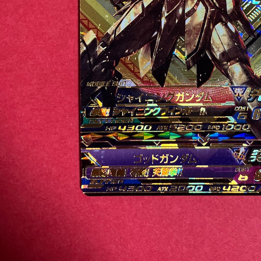 美品　ガンダムトライエイジ　PARA　シャイニングガンダム、ゴッドガンダム