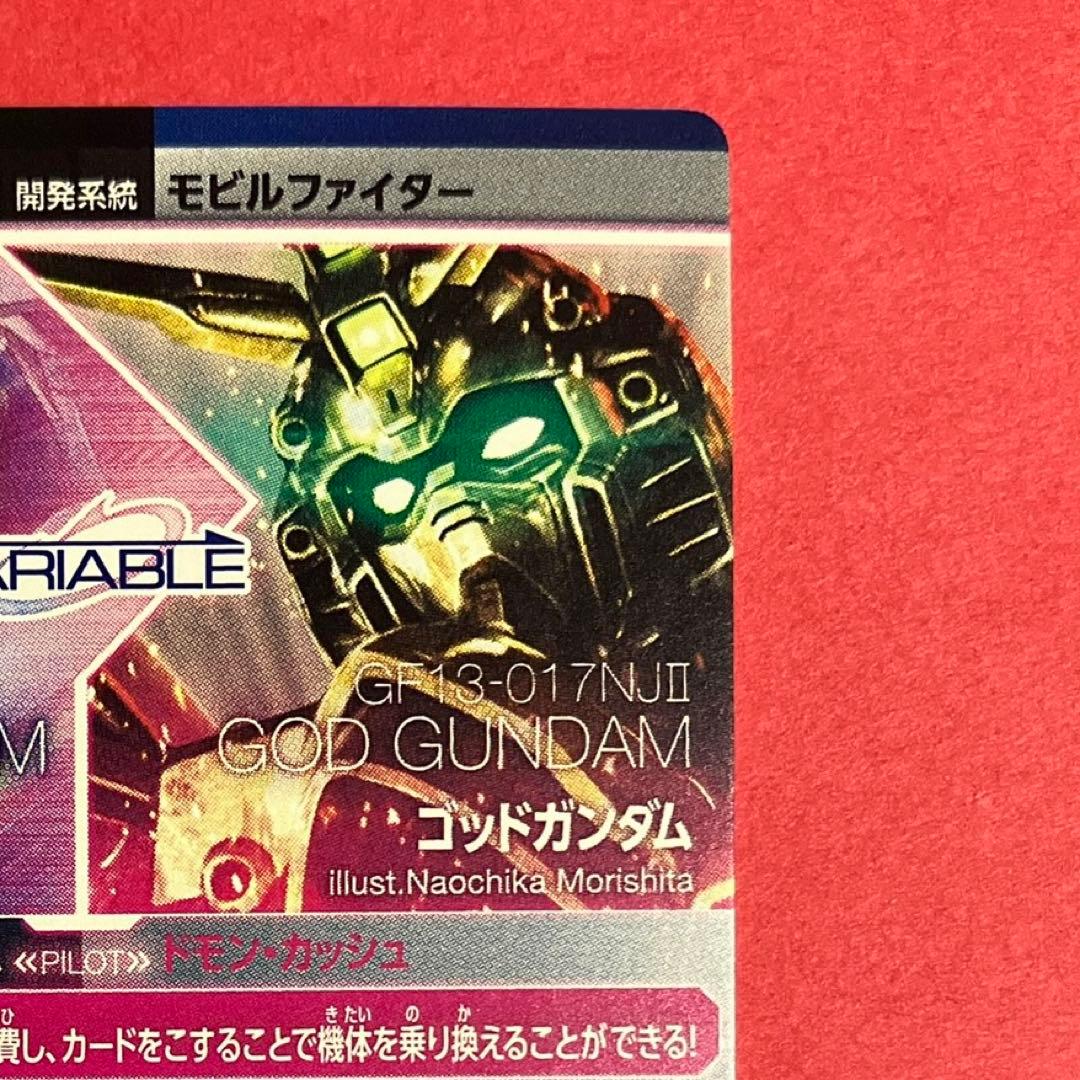 美品　ガンダムトライエイジ　PARA　シャイニングガンダム、ゴッドガンダム