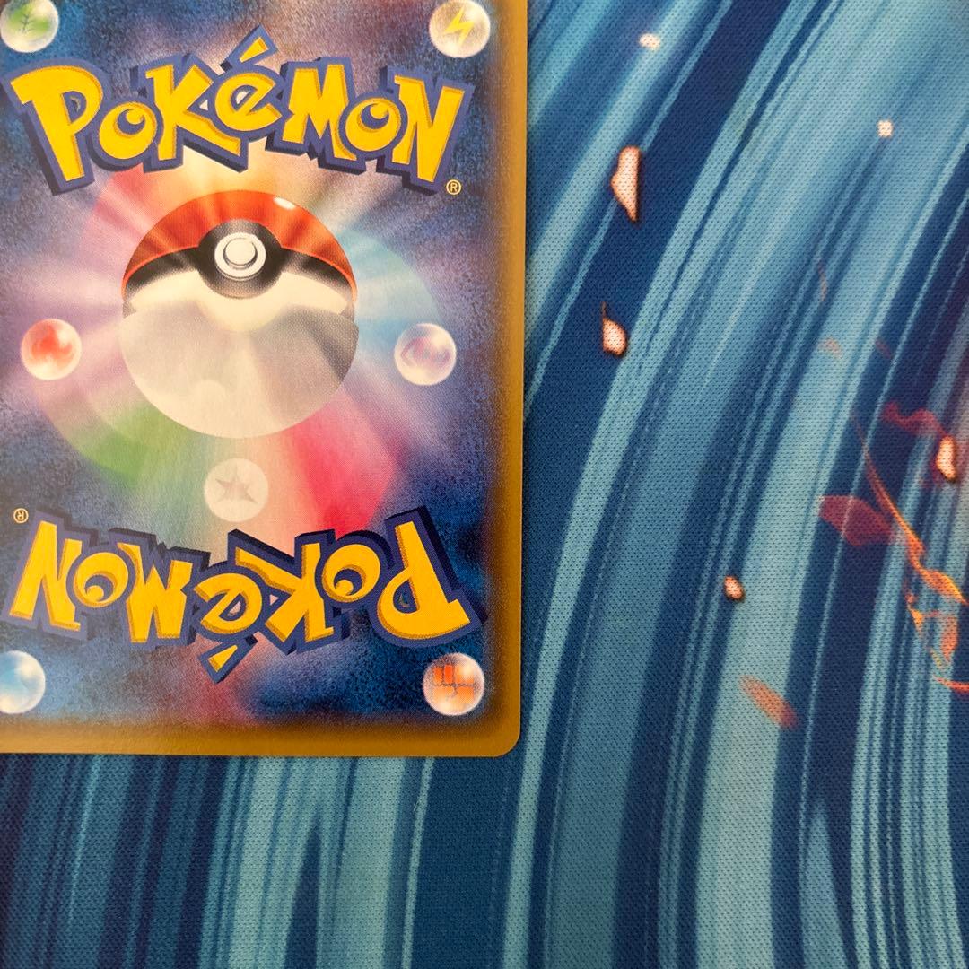 ポケカ　基本闘エネルギー　sm2L UR