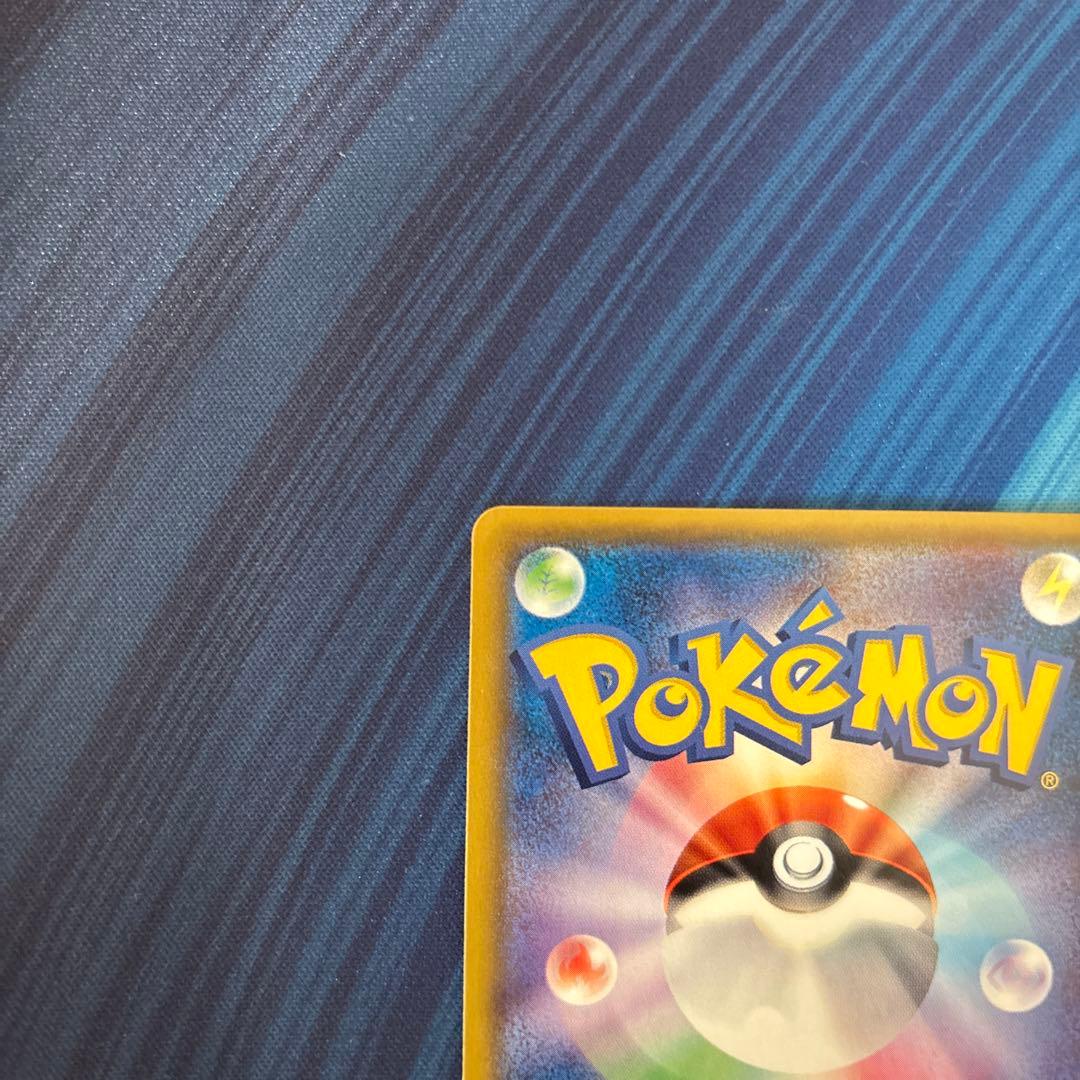 ポケカ　基本闘エネルギー　sm2L UR