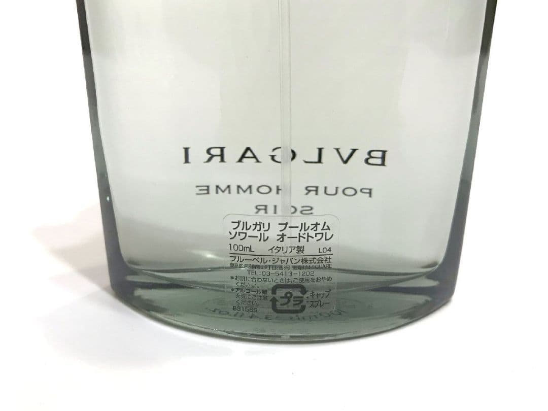 香水ブルガリ BVLGARI プールオム ソワール オードトワレEDT100ml