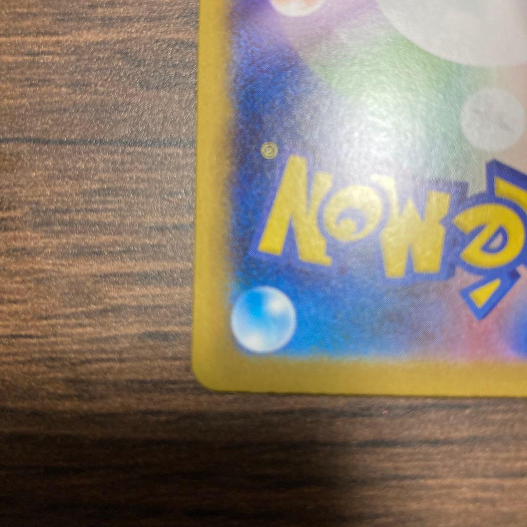 ポケカ　インルェフノX [美品]オドリドリex [SAR]