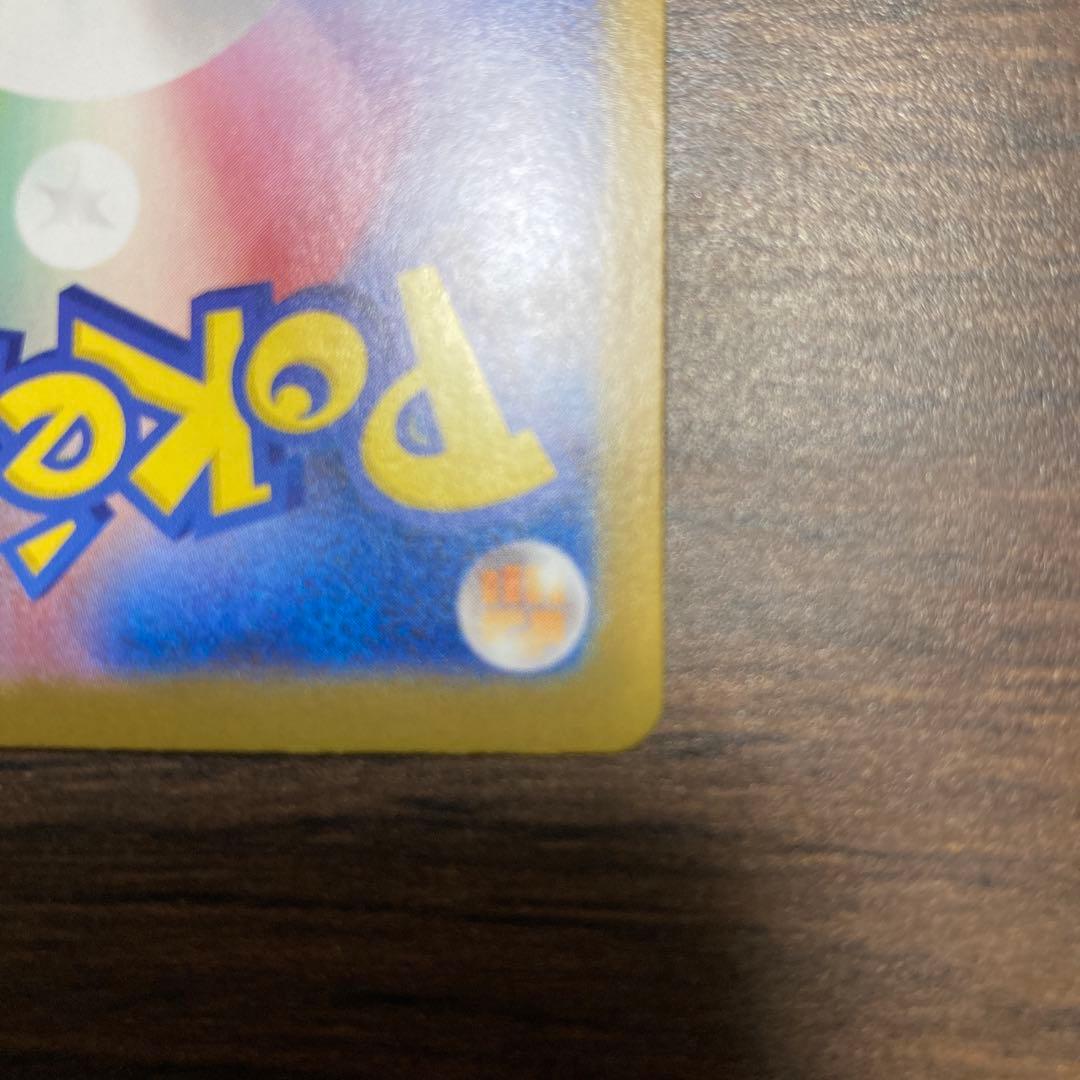 ポケカ　インルェフノX [美品]オドリドリex [SAR]